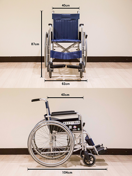 关于使用轮椅参观